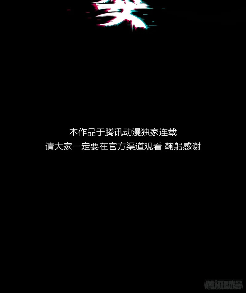 第73话-接受 第22页