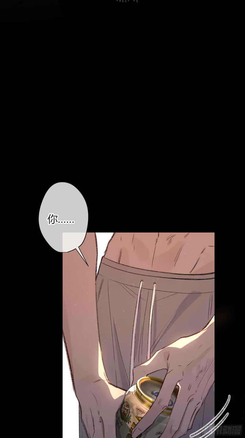 第73话-接受 第35页
