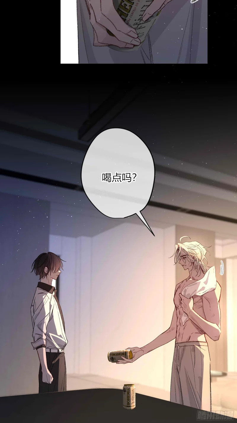 第73话-接受 第36页