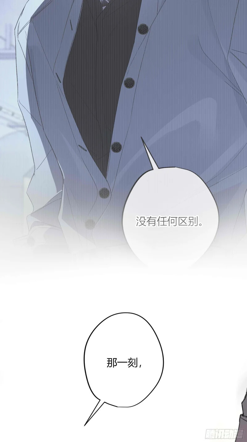 第73话-接受 第48页