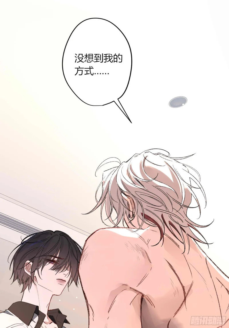 第73话-接受 第51页