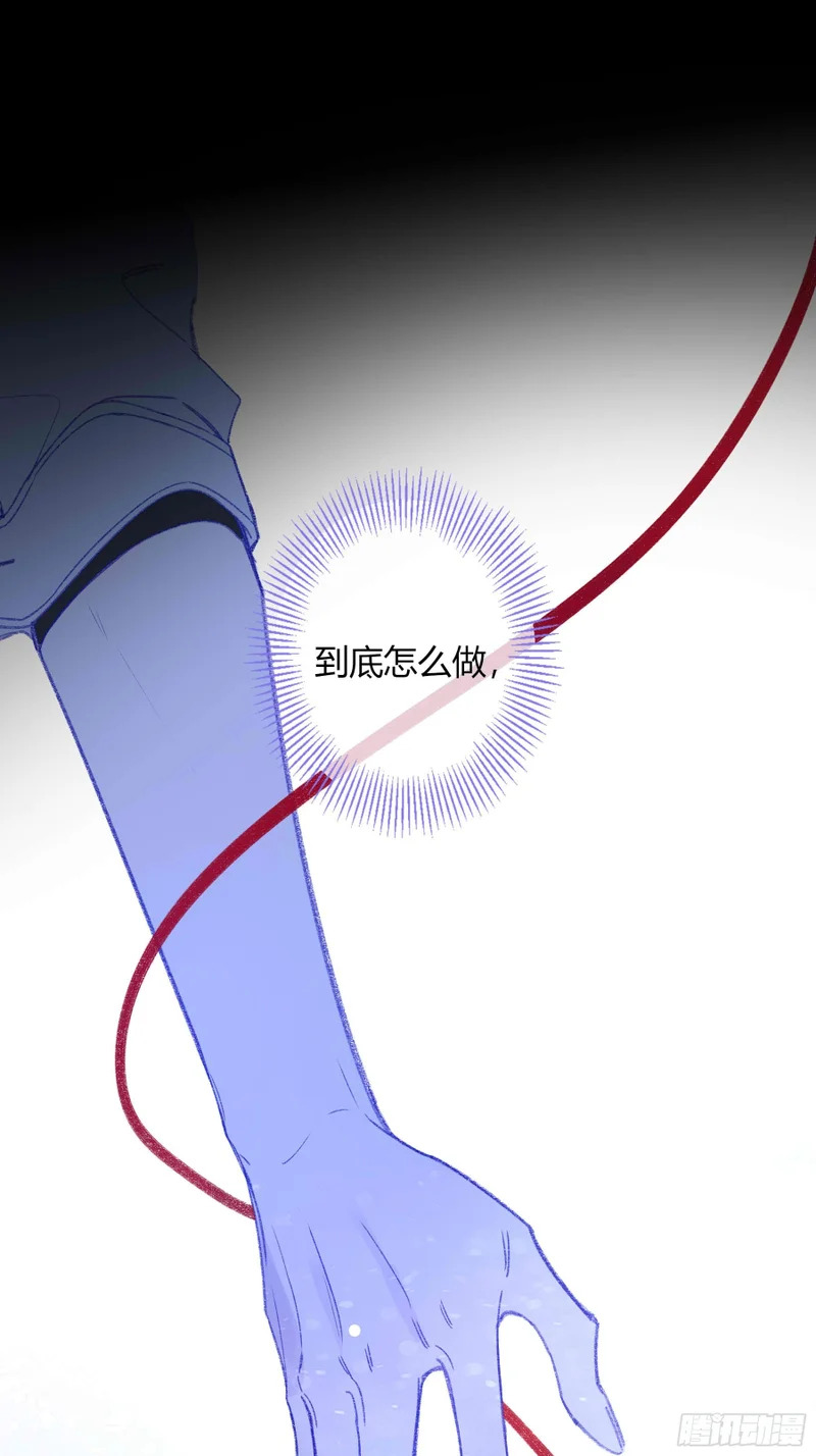 第73话-接受 第60页