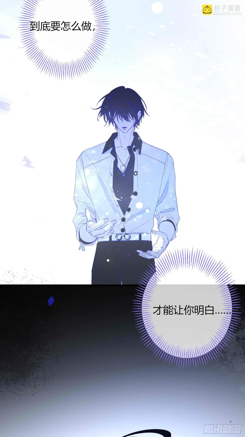 第73话-接受 第64页