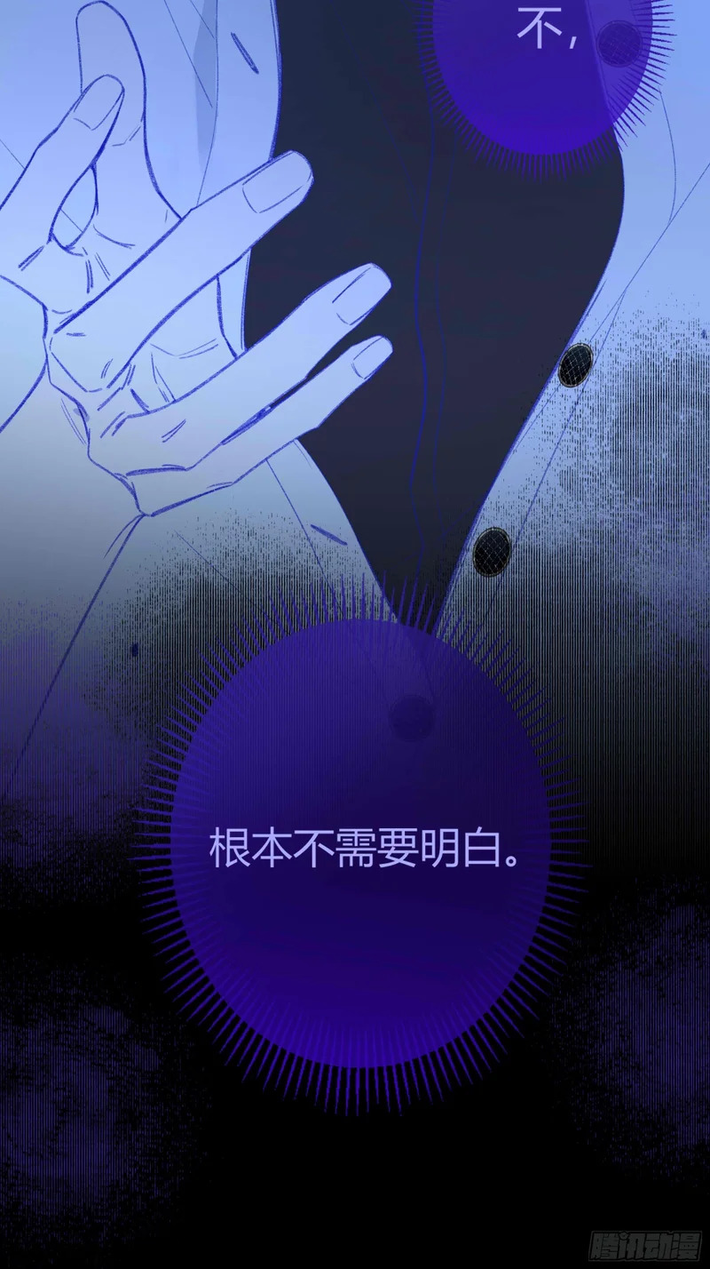 第73话-接受 第66页