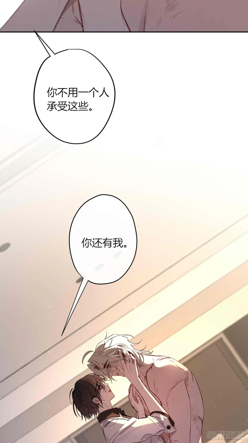 第73话-接受 第71页