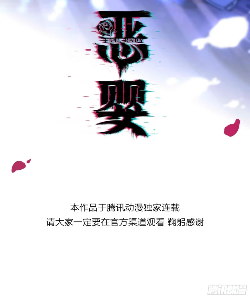 情人节番外-《喰恋》联动 第10页