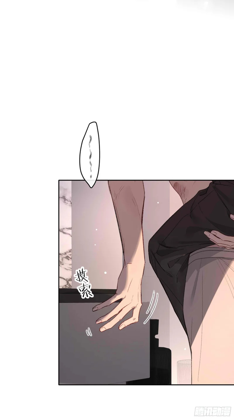 第74话-走快点 第6页