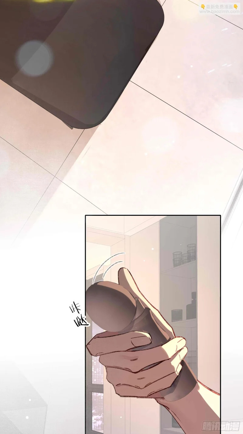 第74话-走快点 第9页