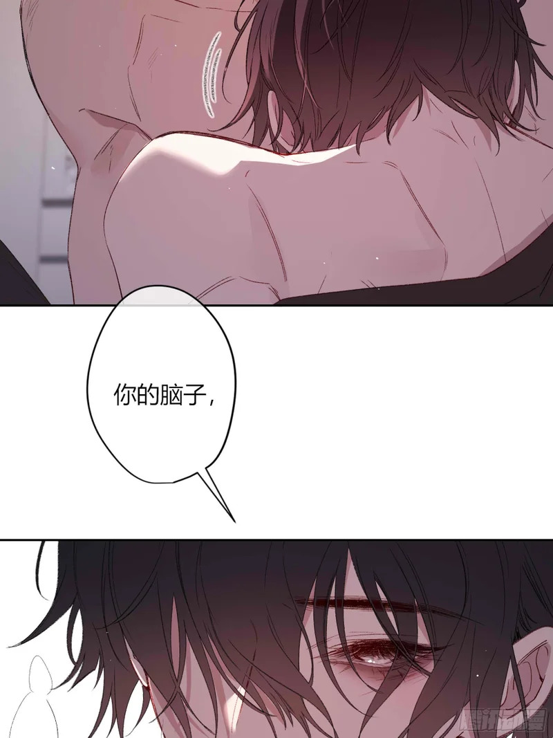 第74话-走快点 第27页