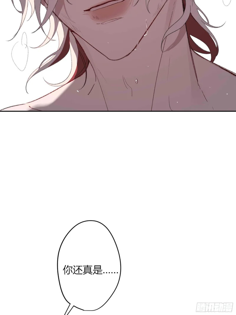 第74话-走快点 第29页