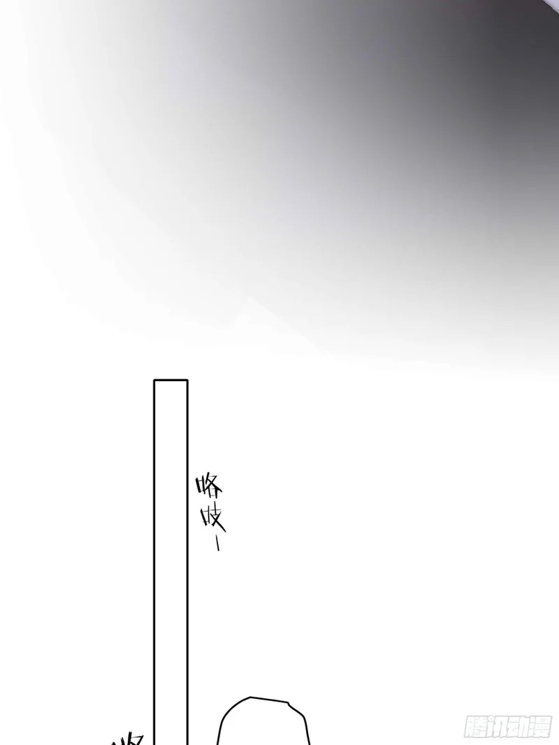 第74话-走快点 第33页