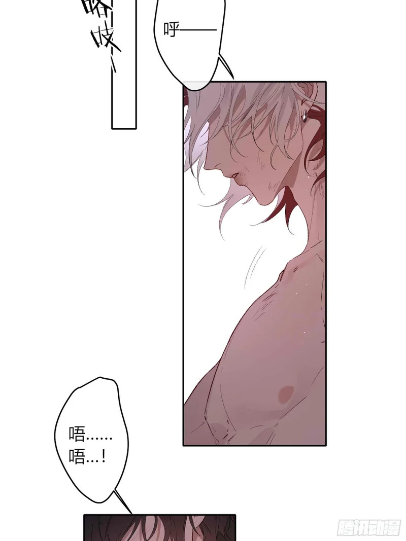 第74话-走快点 第34页