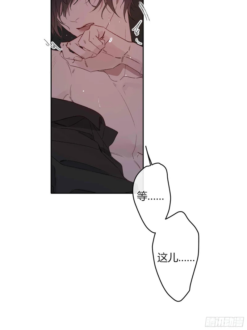 第74话-走快点 第35页