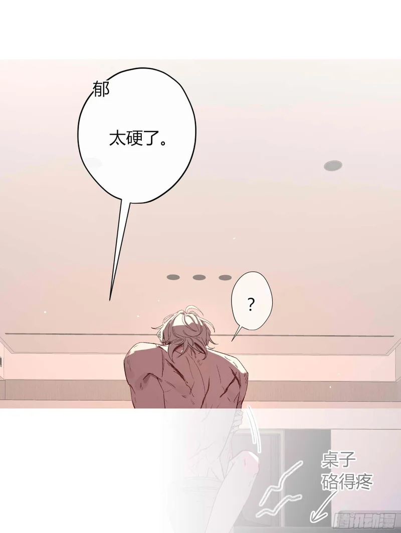 第74话-走快点 第36页