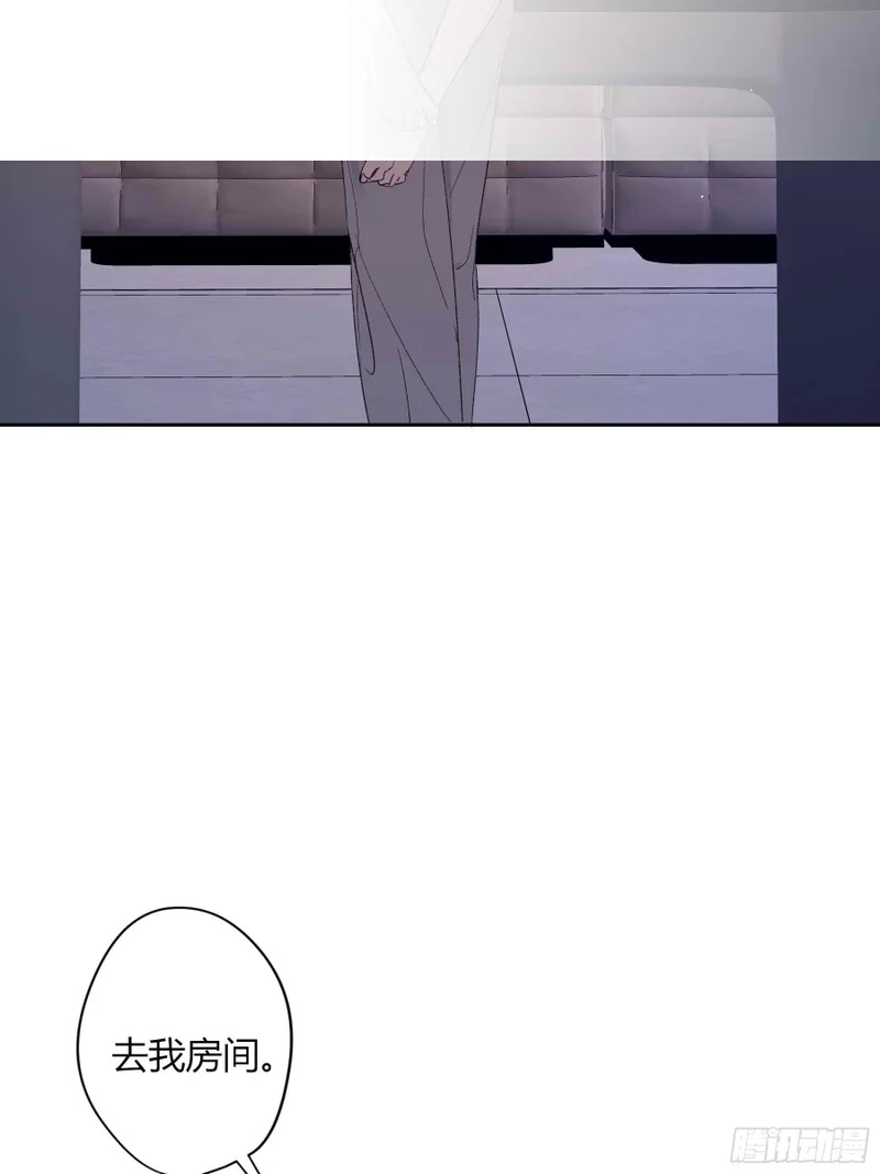 第74话-走快点 第37页