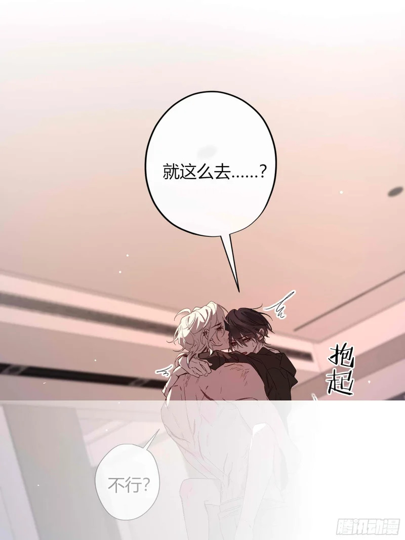 第74话-走快点 第39页