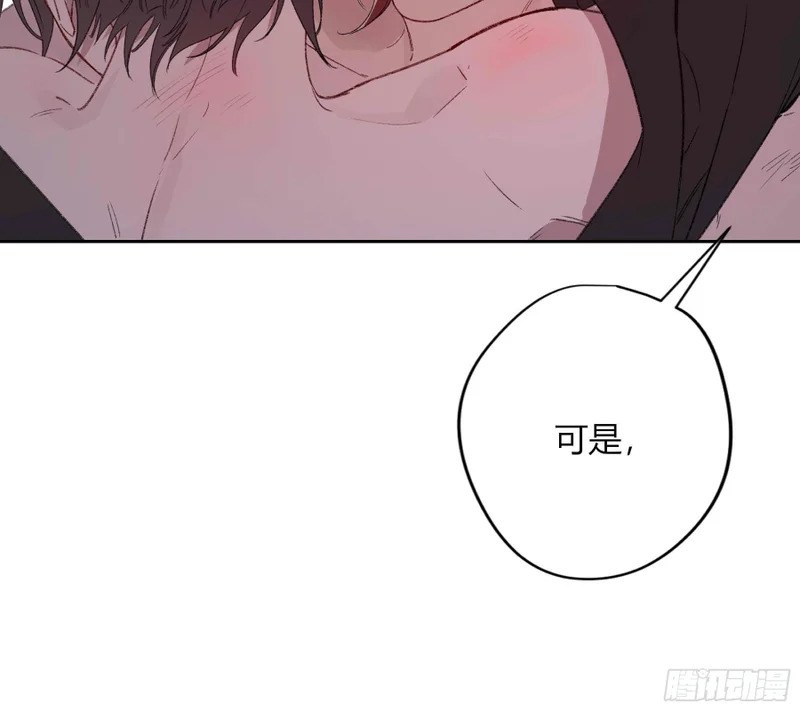 第74话-走快点 第42页
