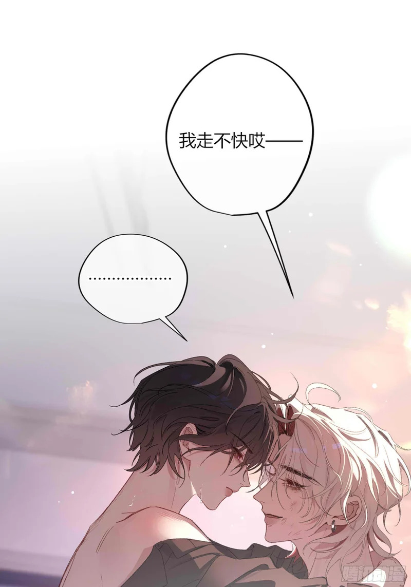 第74话-走快点 第43页