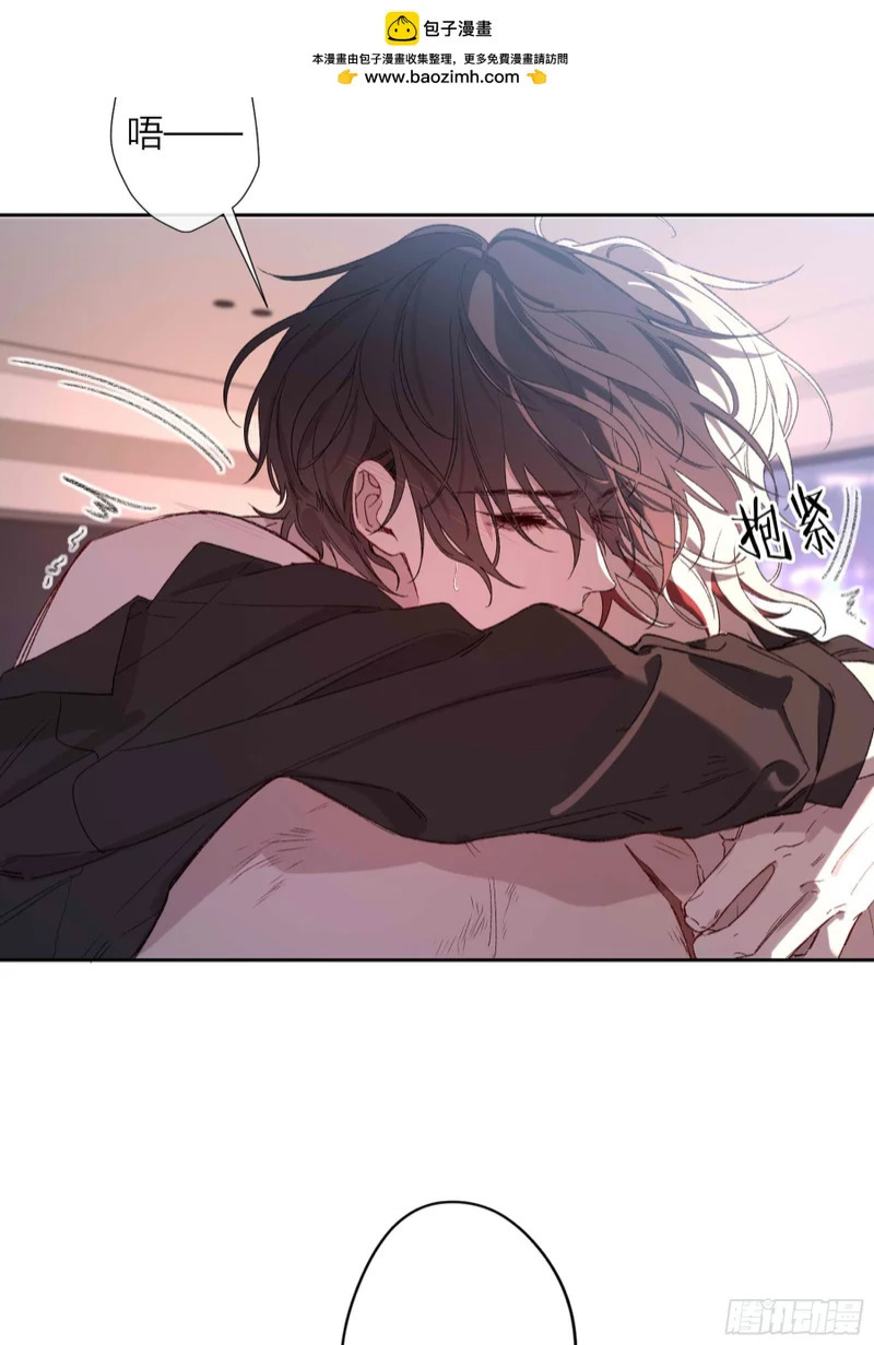 第75话-留下 第2页