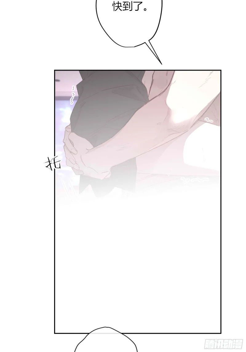 第75话-留下 第3页