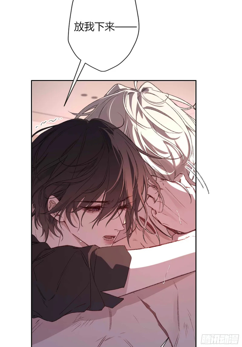 第75话-留下 第4页
