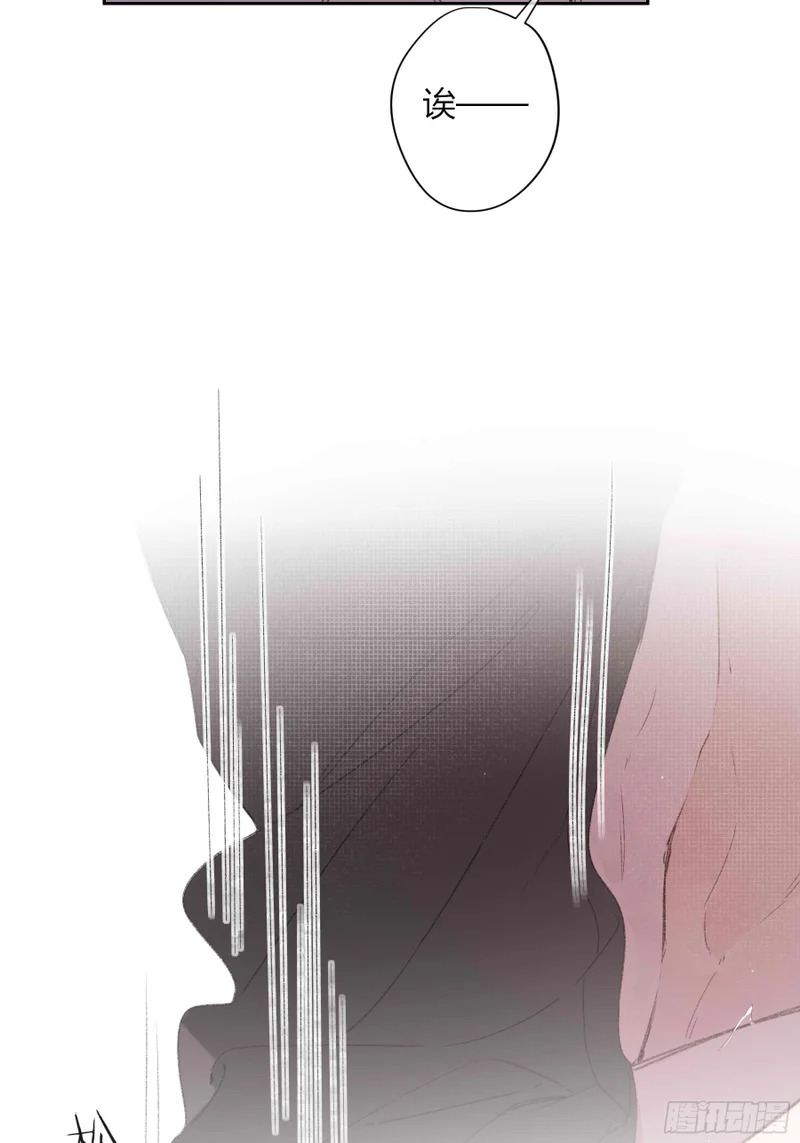 第75话-留下 第5页