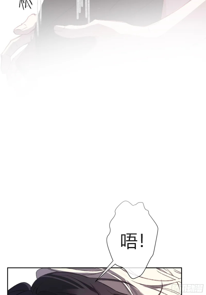 第75话-留下 第6页