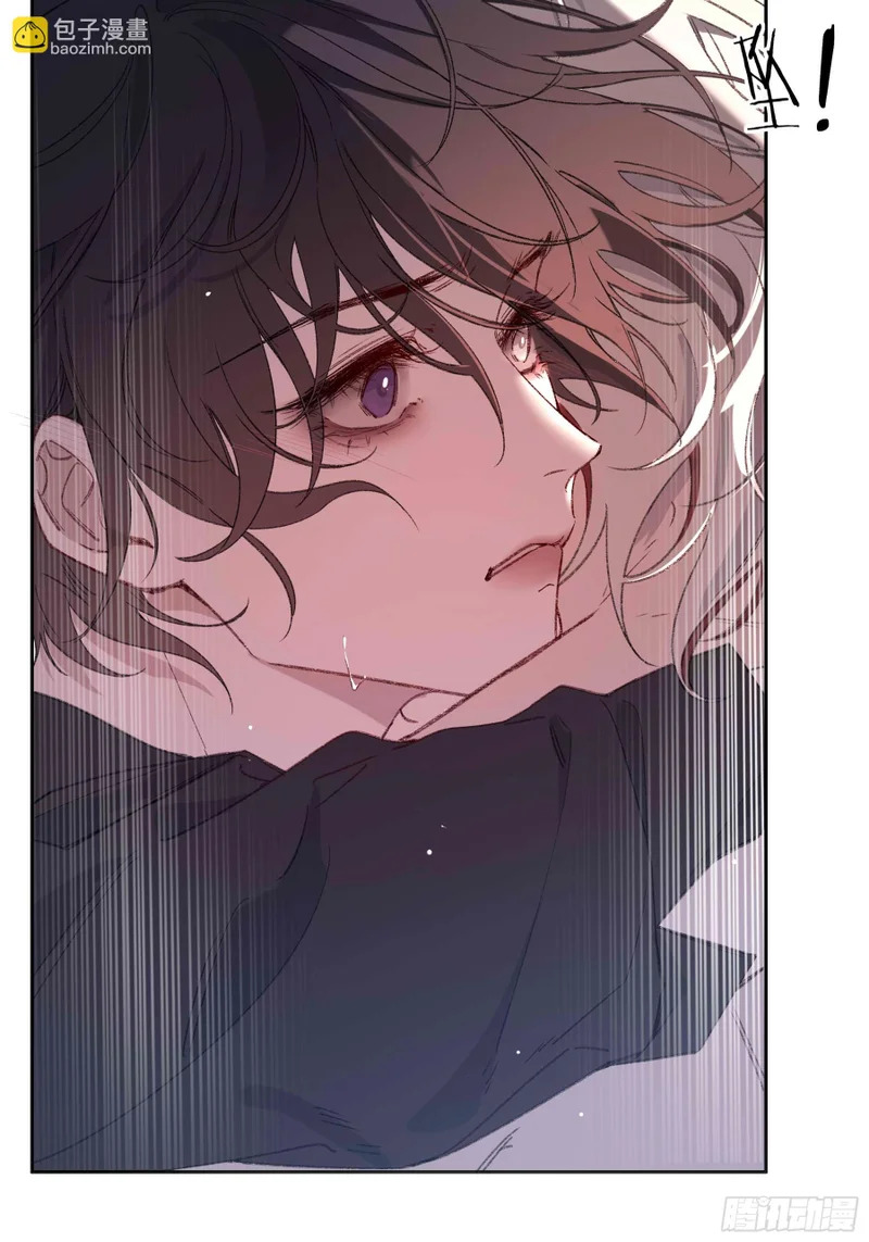 第75话-留下 第7页