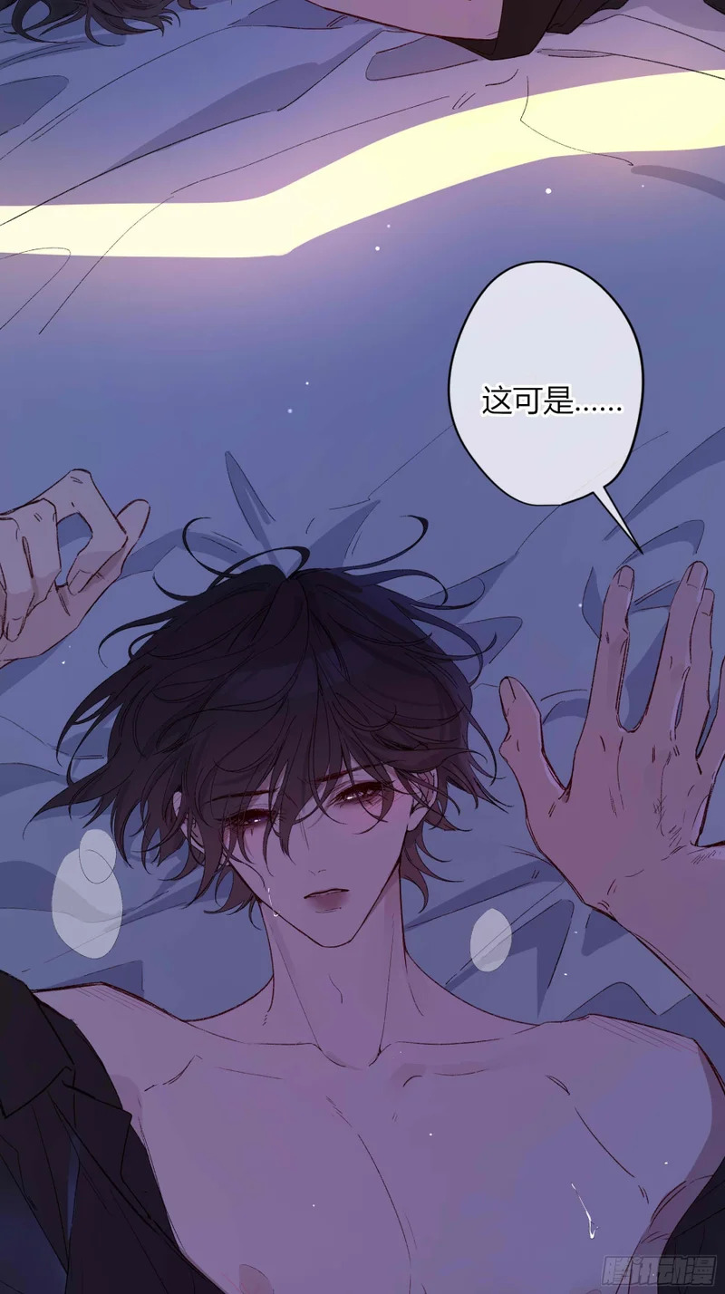 第75话-留下 第14页