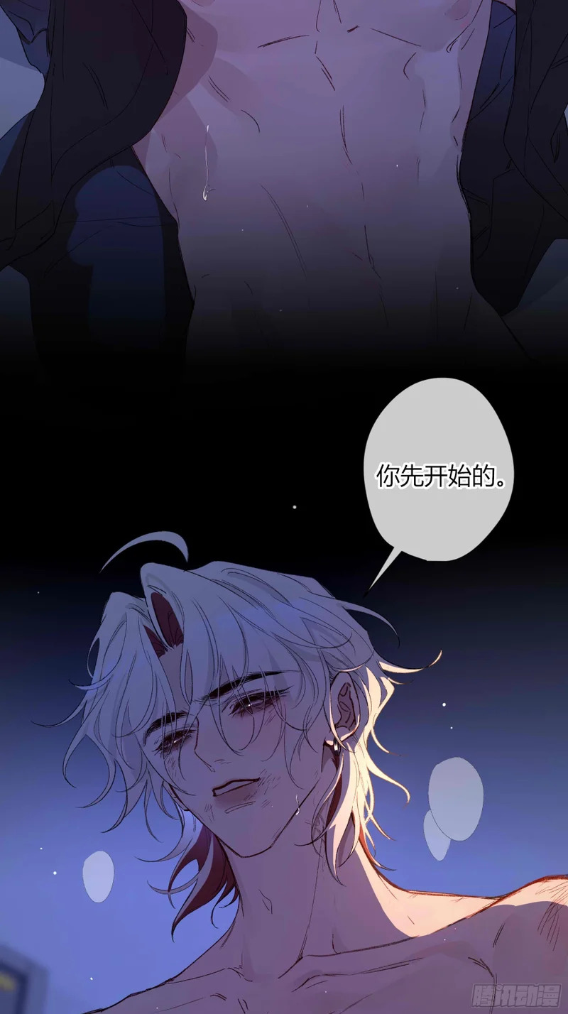第75话-留下 第15页