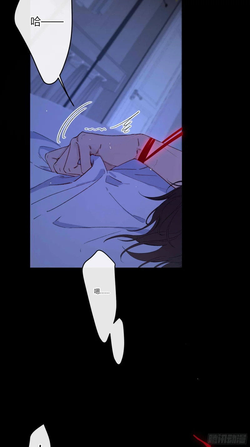 第75话-留下 第22页
