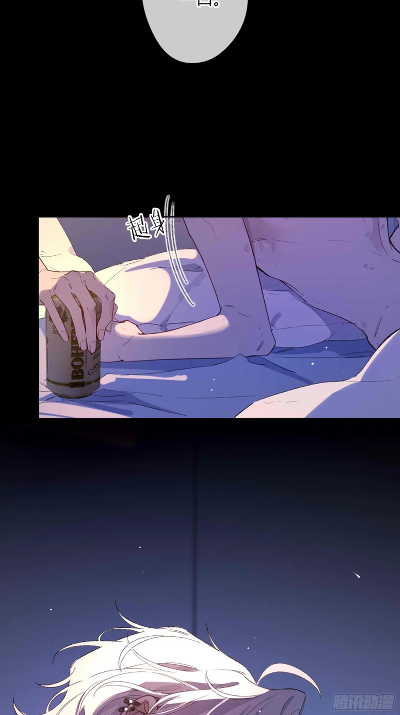 第75话-留下 第31页