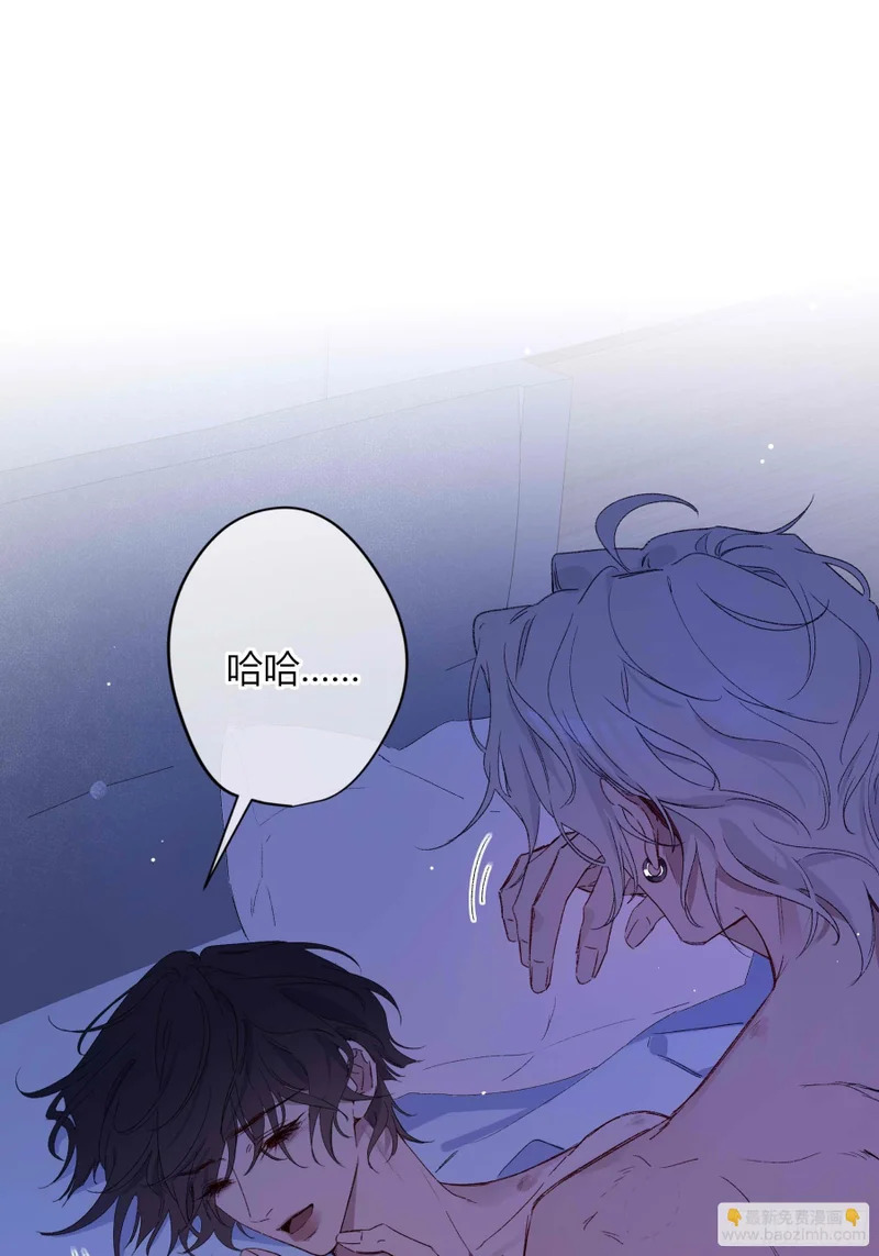 第75话-留下 第40页