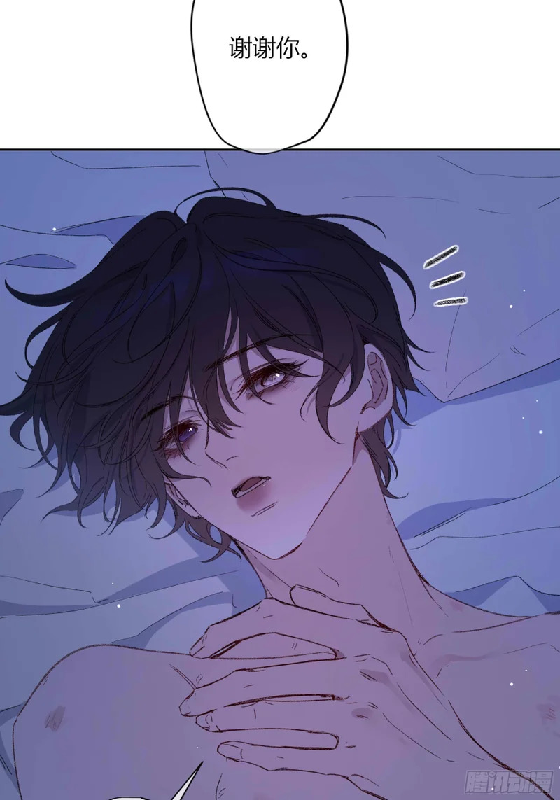 第75话-留下 第43页