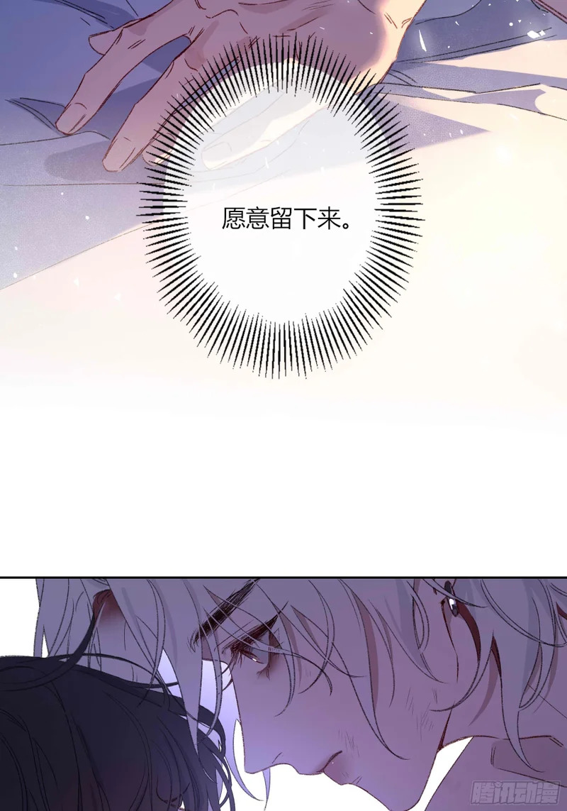 第75话-留下 第46页