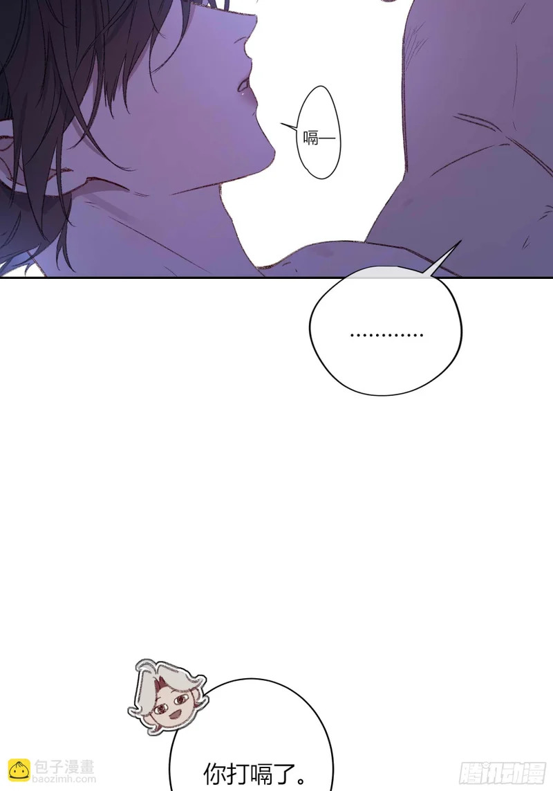 第75话-留下 第47页