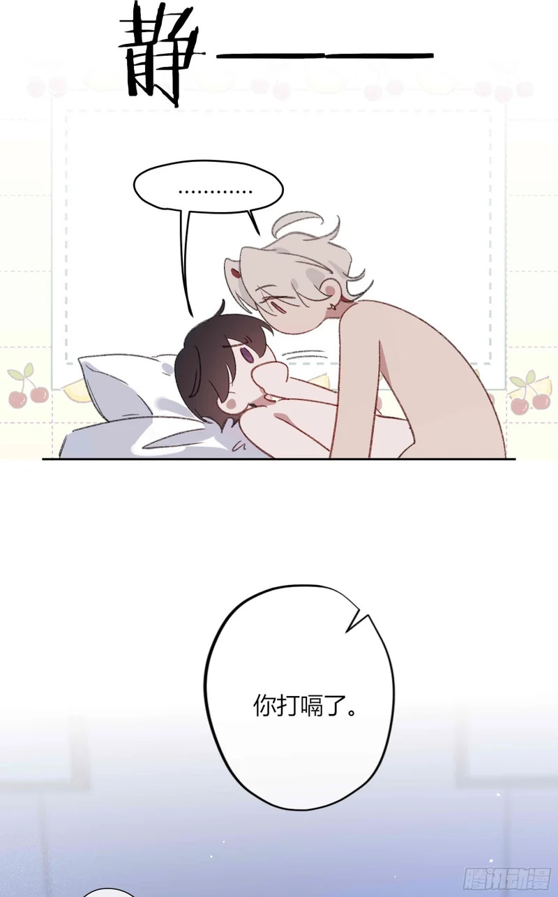 第76话-沉沦 第2页