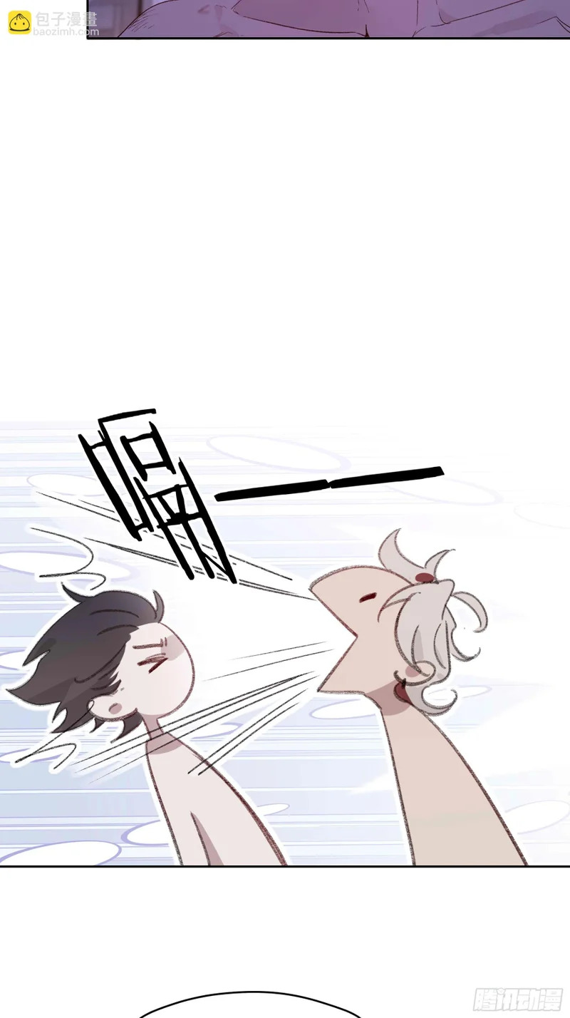 第76话-沉沦 第5页