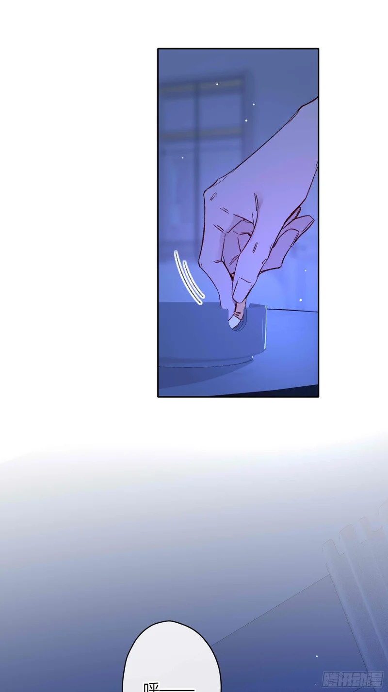 第76话-沉沦 第10页