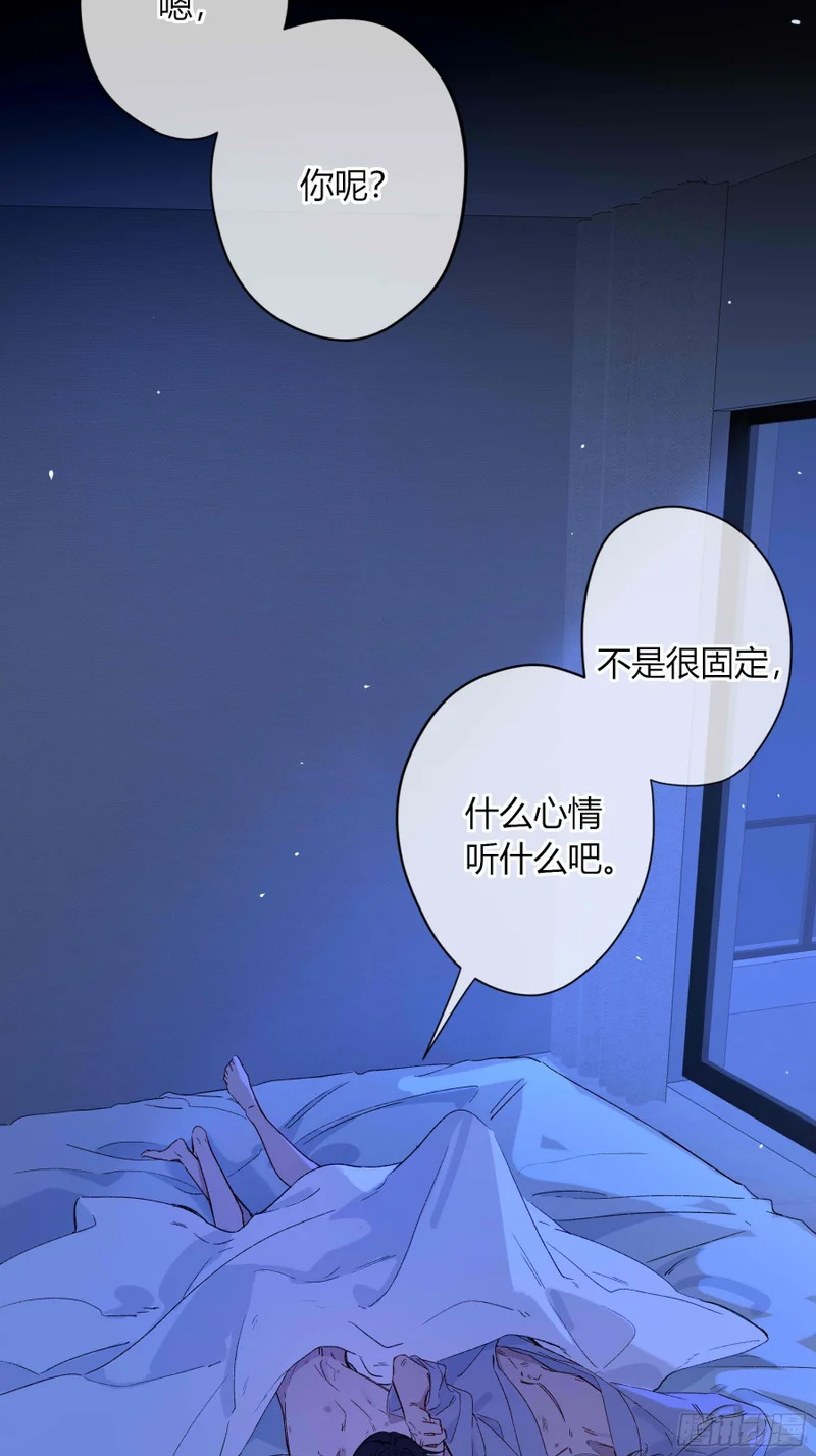 第76话-沉沦 第15页