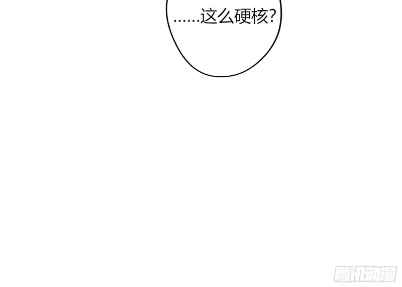 第76话-沉沦 第18页