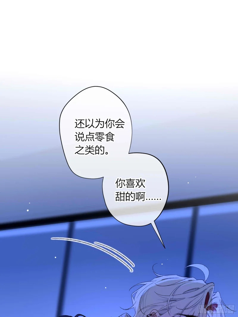 第76话-沉沦 第19页