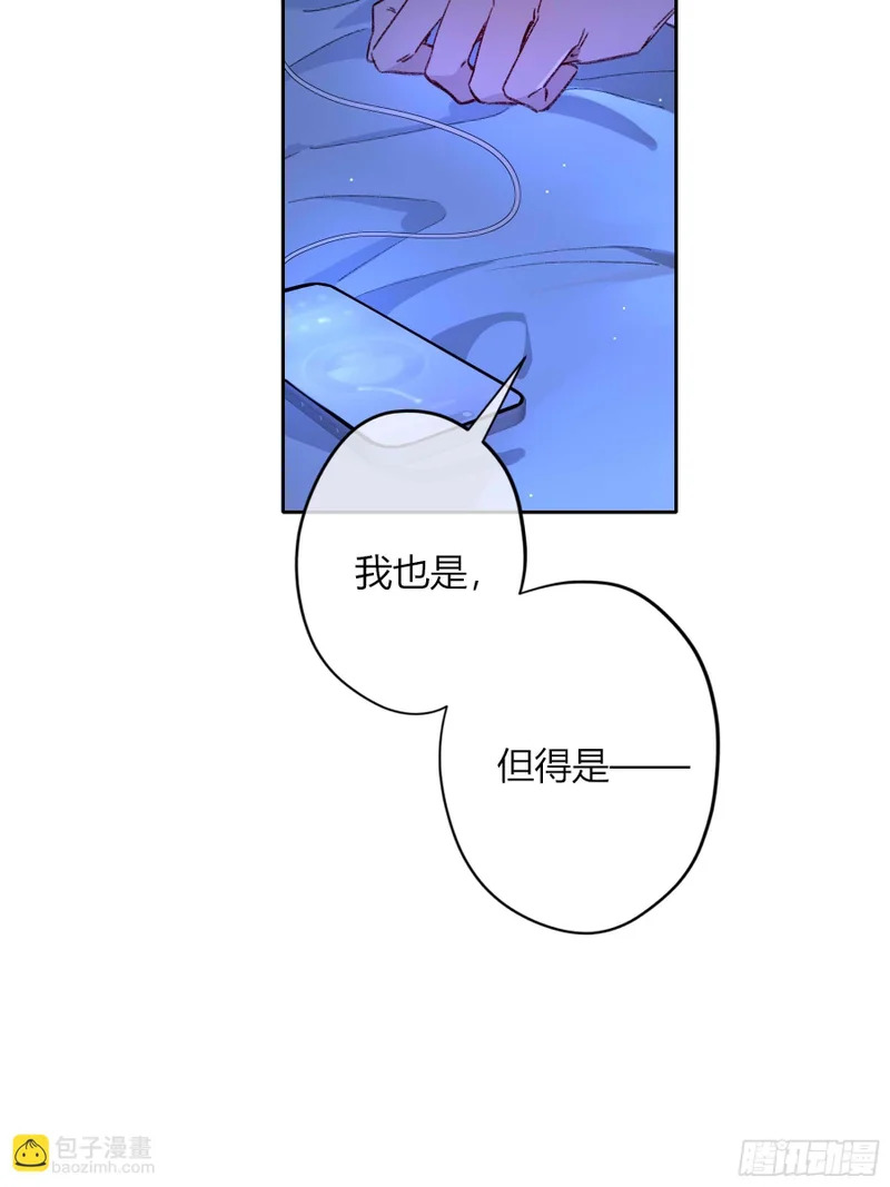 第76话-沉沦 第25页