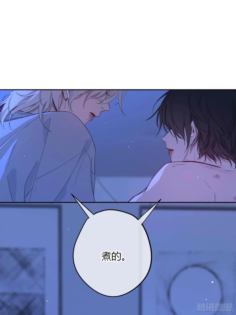 第76话-沉沦 第26页
