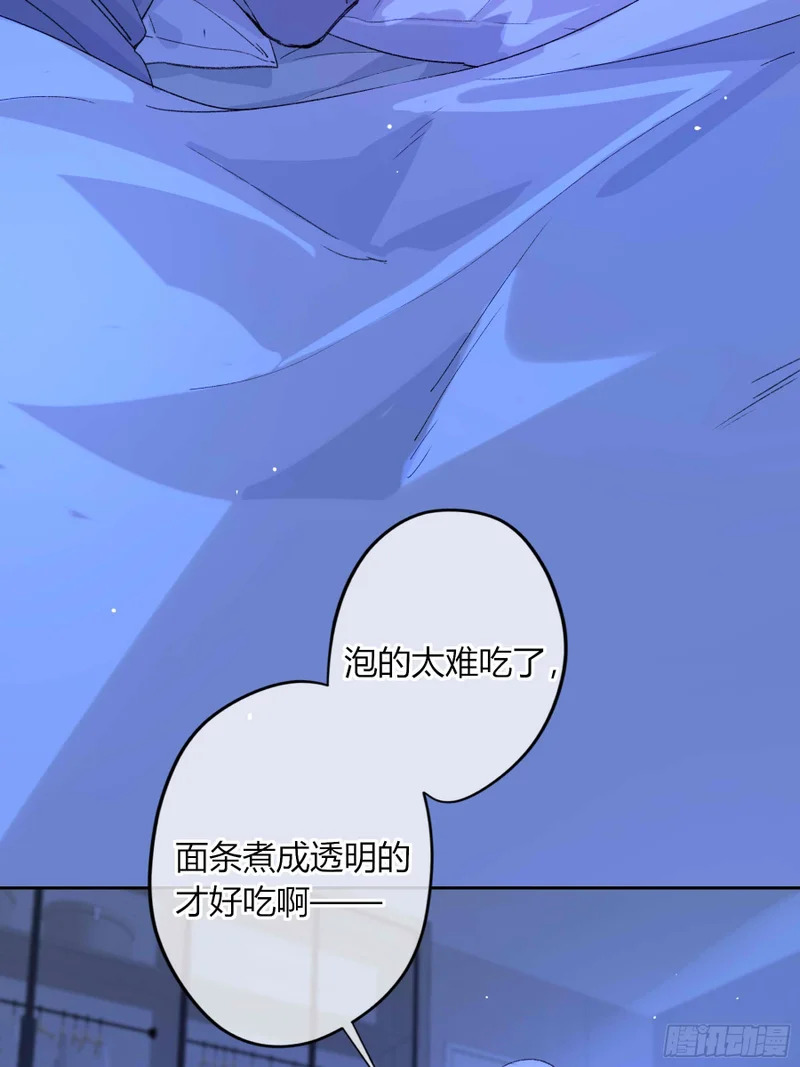 第76话-沉沦 第28页