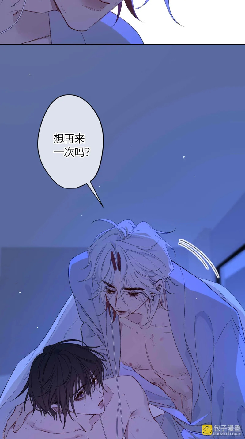 第76话-沉沦 第31页