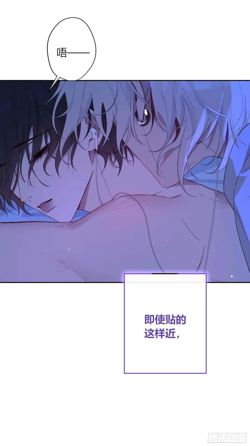 第76话-沉沦 第39页