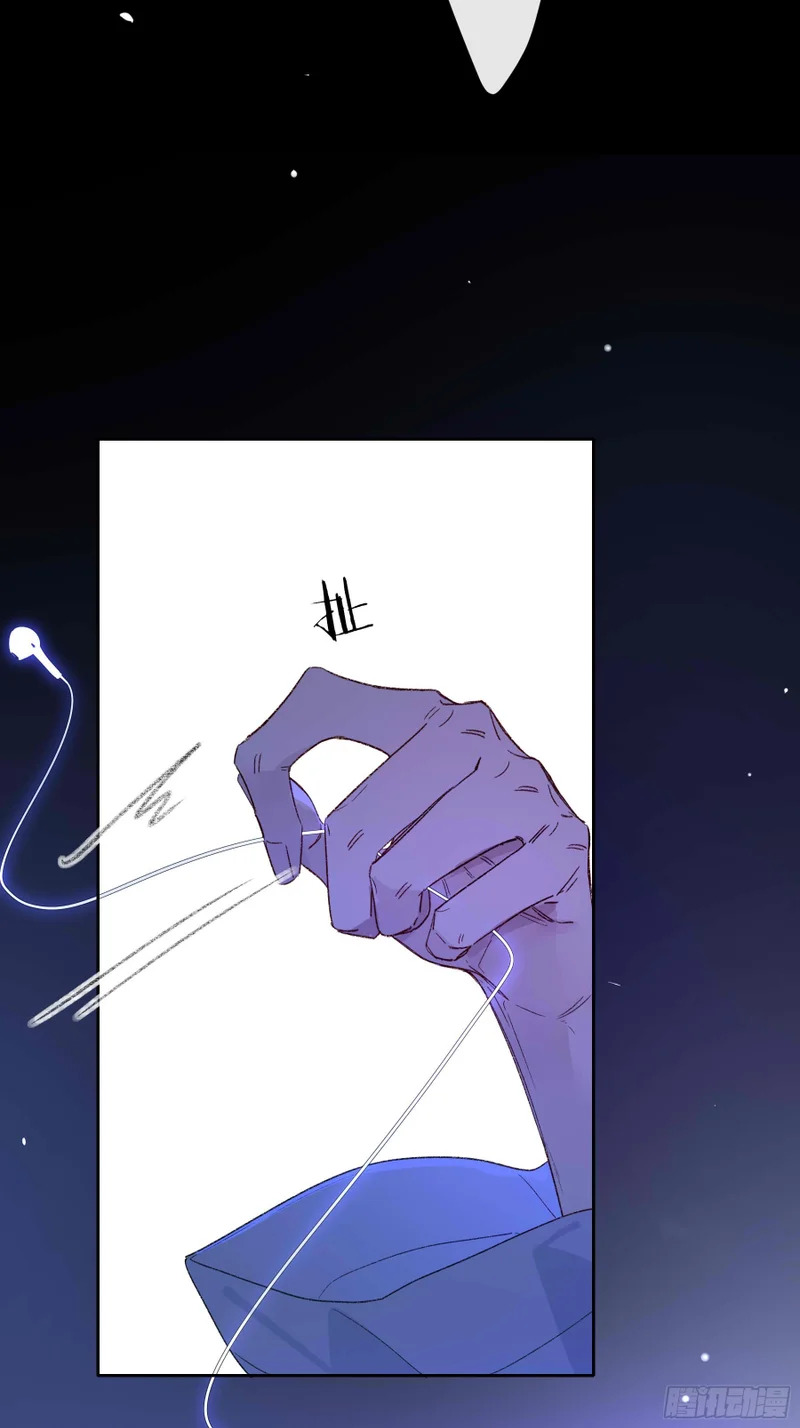 第76话-沉沦 第45页
