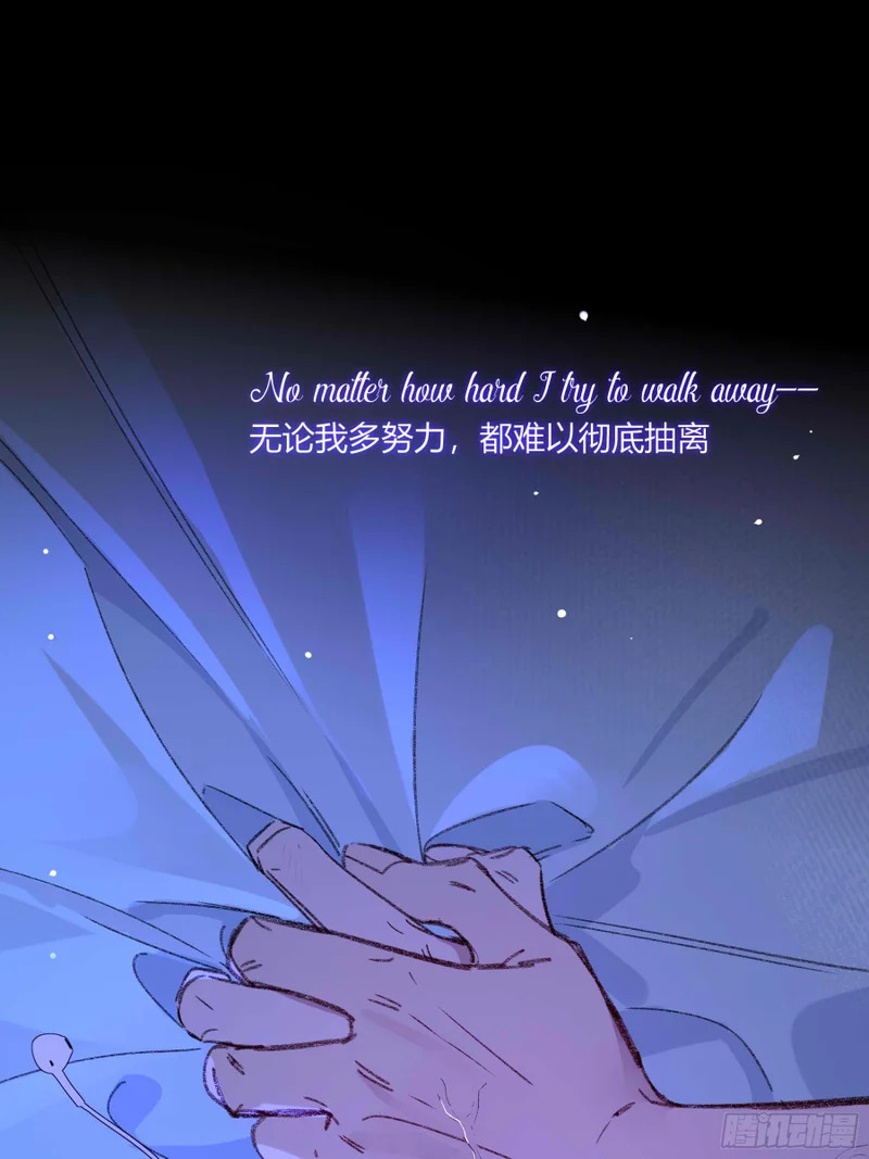 第76话-沉沦 第49页