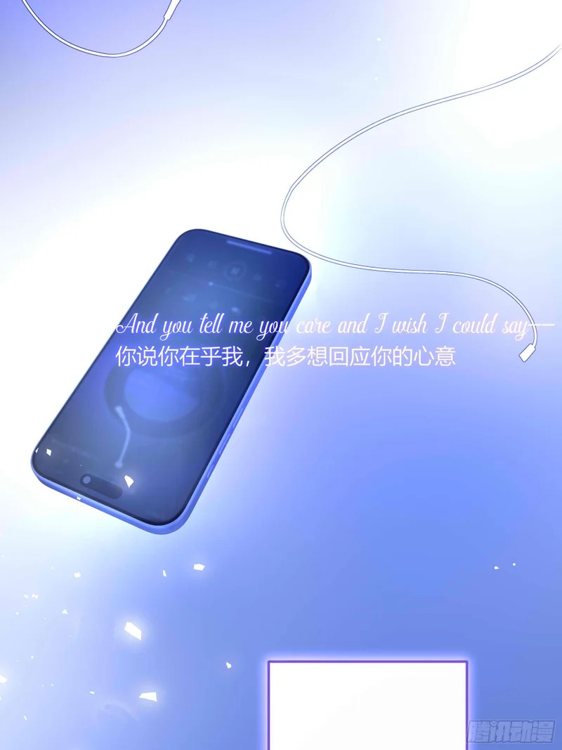 第76话-沉沦 第51页